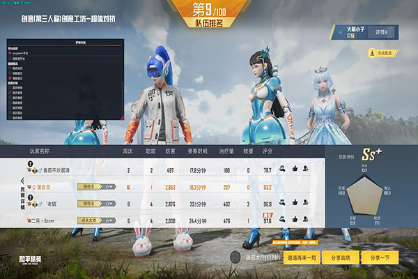 CF辅助图形简笔画透视自瞄效果